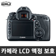 [LCD필름]최저가 카메라 전용LCD필름 미러리스 DSLR, 3_캐논1300D
