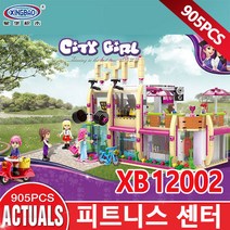 국내풀박스 싱바오 중국프렌즈 시티걸피트니스센터 XB-12002