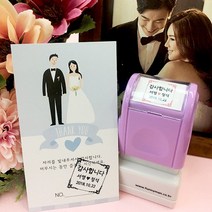 퍼니맨 S-W2 웨딩&식권도장 스탬프, (20mm)블루, 빨강잉크