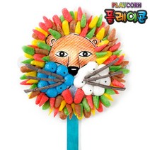 핸디몰 플레이콘 곤충 사파리 동물만들기, 사자꾸미기