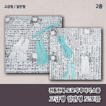 부국사임당 도포 두루마기 소품 전통한복 도포끈 2종