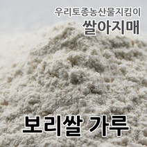 2022년산 보리쌀생가루 국산100% 쌀아지매, 1개, 500g