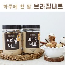 내츄랑 브라질너트 250g, 2병