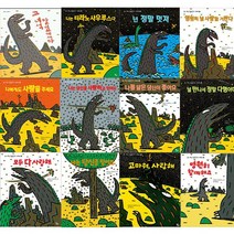 고 녀석 맛있겠다 1~12 선택구매 [전12권], 5. 나에게도 사랑을 주세요