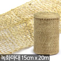 녹화마대 15cmX20m / 쥬트테이프 녹화테이프 녹화끈, 02_녹화마대(15cmx20m)