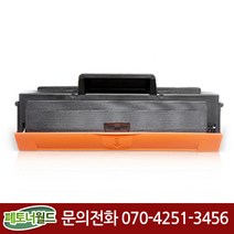 토너월드 삼성재생토너 MLT-D101S, 검정, 완제품
