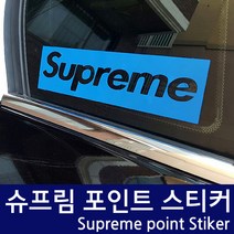 SUPREME 슈프림 포인트 스티커, 레드