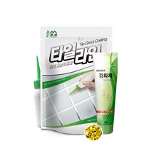 줄눈 화장실줄눈시공비용 리모델링 타일 셀프줄눈코팅 바닥용 골드 150g