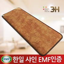 3H한일온열기 샤인온 탄소 그래핀 EMF 미니싱글 / 전기매트 싱글 더블, 03. 샤인 퀼팅 미니싱글 70x180cm