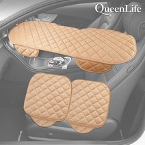 극세사포켓방석세트, 베이지(앞좌석2개+뒷좌석1개 세트)