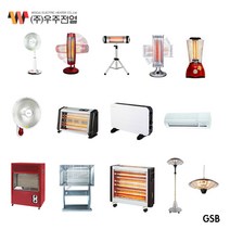 [우주전열] 국내산 히터 난로 모음 현장난로 원통형 카본 벽걸이 스탠드형 이동형(GSB), 벽걸이 온풍기 (WHXJ-200PB)