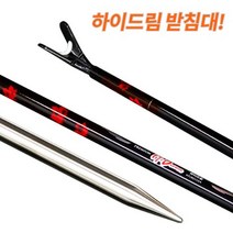 강원산업 프리미엄 하이드림 민물받침대 2~3절, 2절