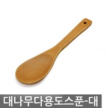 금강 대나무다용도스푼_대4392