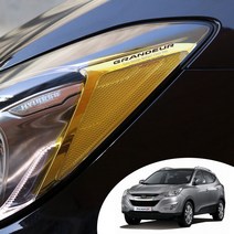 어른킹 투싼ix 일반타입 헤드라이트 사이드 리플렉터 트랜스 포인트 컬러 필름 로고 데칼 스티커, 투싼ix-그린(로고타입)