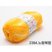 굿울 룰라베이비 뜨개질실, 2394(노랑복합)