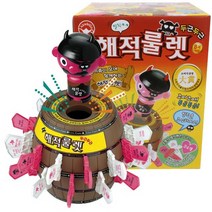 알라딘 두근두근 해적룰렛 (대형) 보드게임/아이클레이추천/보드게임쇼핑몰/보드게임순위/나노블럭/펄러비즈추천/글라스데코/루미큐브추천/트림캐쳐만들기/모양펀치