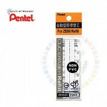 SS0813 클릭이레이져 샤프식 지우개 리필 ZER80 (1EA), 본상품선택