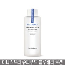 이니스프리 블루베리 리밸런싱 로션, 130ml, 1개