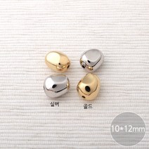비즈아이 [7562-03]메탈통과형(비틀이S) 10*12mm [1개]