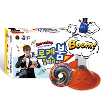 최현우의 매직사이언스 로켓붐 멀티키트