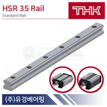 THK HSR35-1240L LM가이드 레일 삼익THK HSR 1240mm