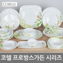CORELLE 신제품코렐-프로방스가든 식기세트 강화유리접시 코렐찬기 코렐접시 백화점코렐, 프로방스가든(PVG), 사각대접시