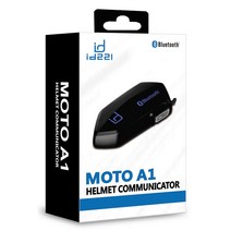 [id221] MOTO A1 블루투스 오토바이 헬멧 전용, ID221