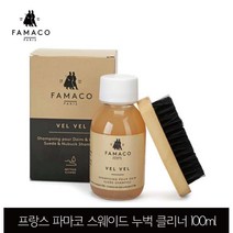 프랑스 파마코 스웨이드 누벅 클리너 100ml, [FS051]스웨이드 누벅 클리너100ml, 1개