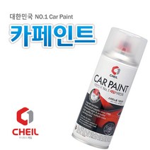 (주)제일 갤로퍼 노블화이트 NW 현대카페인트41