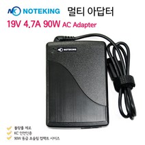 노트킹 19V 4.74A 90W 노트북 충전기 + 8종팁 전원케이블 어댑터, 노트킹 90W 멀티어댑터