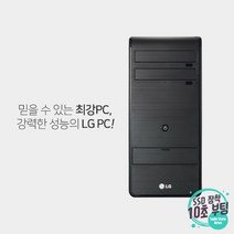 LG전자 i5-3세대 프리미엄 엑스피온 데스크탑 B50-B55, B50/B55, ▶i5-3세대3470/4G/SSD240G+HDD500G/Intel HD/Win7