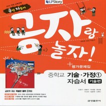 기가중2