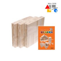샘통 카프라 300pcs(자작)+예제집, 1