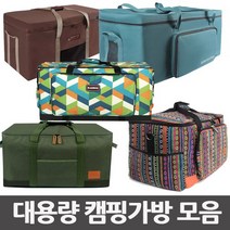 BUCK703 [오후5시 이전 주문 당일발송] 대용량 캠핑가방 고급대형 특대형 모음 6종, 01 인티메이트 캠핑가방(브라운)/ 40L