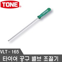 토네 클립 리무버 CLR-202 차량정비공구 자동차클립 키드라이버