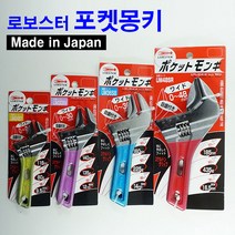 포켓몽키 (12인치) 포켓 몽키 미니몽키 일산 로보스터