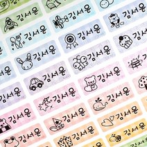 두루디자인 방수 네임스티커 혼합형, 혼합_체크펄 소형 3장