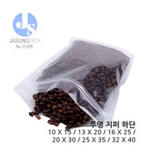 자성팩 투명 지퍼백 하단접착(사이즈6종) 100매, 100개, 가로*세로 13*20
