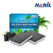 한일 야자활성탄 자동차 에어컨필터 (1회 교체분), 1개, 삼성 | bc147 SM3 02년9월~09년6월이전