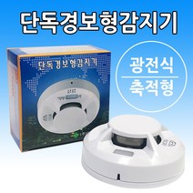 태성 단독 경보형감지기 연기감지 경보기 소방화재