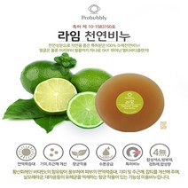프로버블리 라임 천연 비누, 110g, 10개