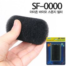 아마존 SF0000 리필용 스펀지 프리필터 소