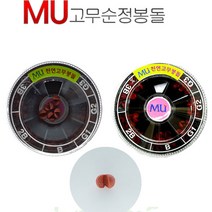 피싱79 MU고무봉돌 고무봉돌 봉돌세트 뽕돌, 규격, MU봉돌원형세트
