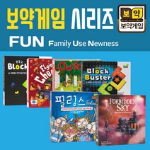 보약게임 FUN 시리즈 패밀리보드게임, 플라잉치즈