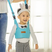 Baby lab 베이비랩 길잡이벨트 걸음마보조기, 블루