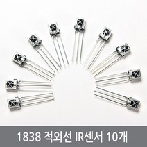 싸이피아 CO8 1838 적외선 IR센서 10개 리모컨 수신기 아두이노