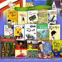 앤북스(전집) [노트증정]초등학교 필독서 3학년 세트(전15권)
