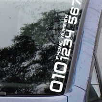 페이퍼스토리 초보운전 아기가타고있어요 주유구 해시태그문구제작 자동차 세로형번호1, 블랙 중