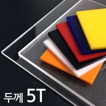 아코빅스 아크릴판 재단 5T 백색, 189_백색 55 x 45cm