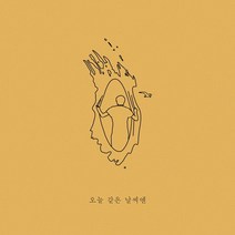 (CD) 이원우 - 오늘 같은 날씨엔 (EP), 단품